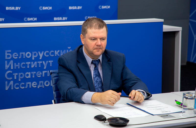 Видеоконференция XXIII Евразийского экономического форума