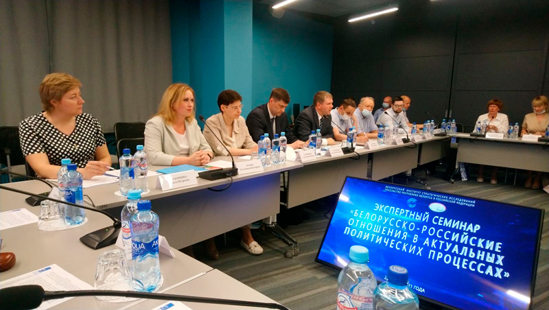 Белорусско-российские отношения в актуальных политических процессах