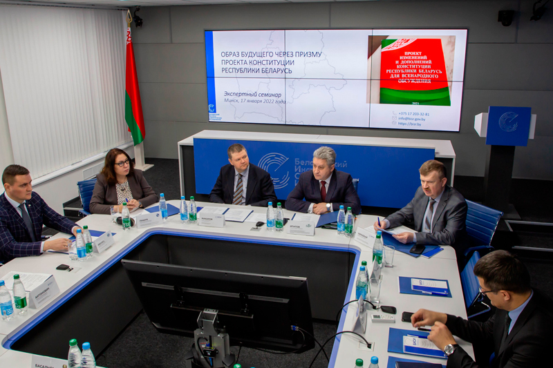 Образ будущего через призму проекта Конституции Республики Беларусь