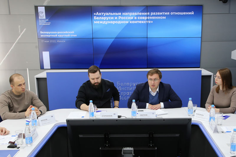 Круглый стол с представителями ИНИОН РАН