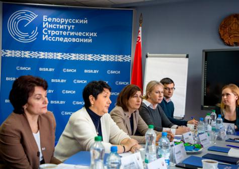 Вопросы экологии в фокусе БИСИ
