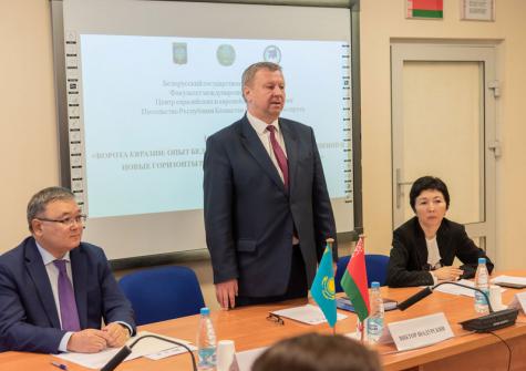  Круглый стол по вопросам белорусско-казахстанского сотрудничества 
