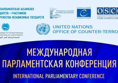 Информационная безопасность: новые вызовы в условиях пандемии
